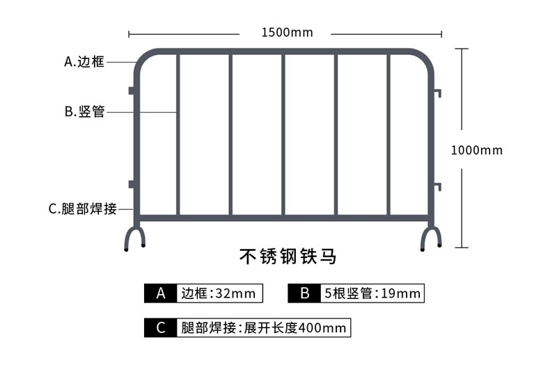 不銹鋼鐵馬,不銹鋼鐵馬護(hù)欄價(jià)格,不銹鋼鐵馬護(hù)欄廠(chǎng)家