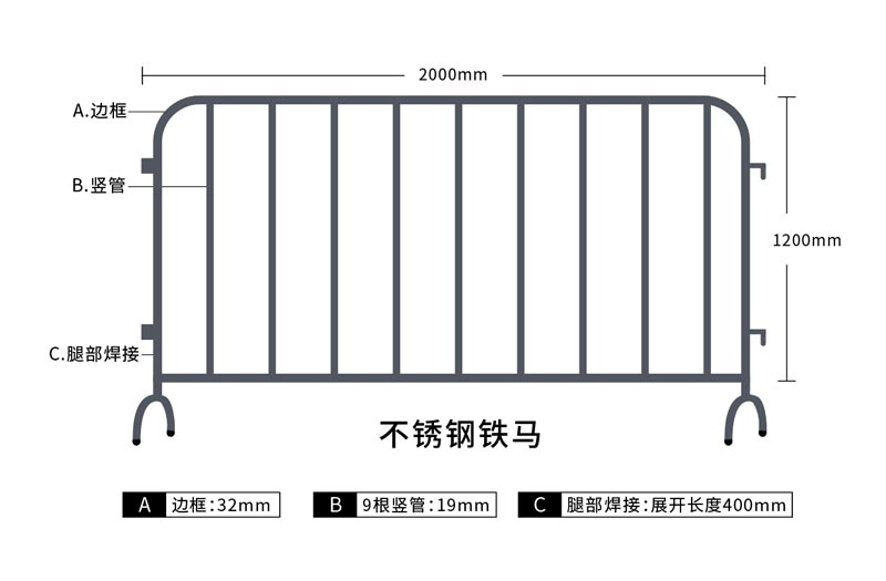 不銹鋼鐵馬,不銹鋼鐵馬護(hù)欄價(jià)格,不銹鋼鐵馬護(hù)欄廠(chǎng)家